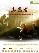 燃烧的远征的故事情节：探索外域的分别